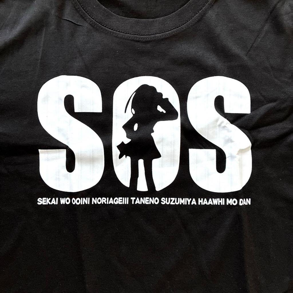 [USED] The Melancholy of Haruhi Suzumiya T-shirt SOS Brigade Anime T-shirt