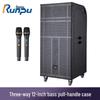 Runpu 12-inch 3-Way Bass Professional Trolley Speaker (CN version)