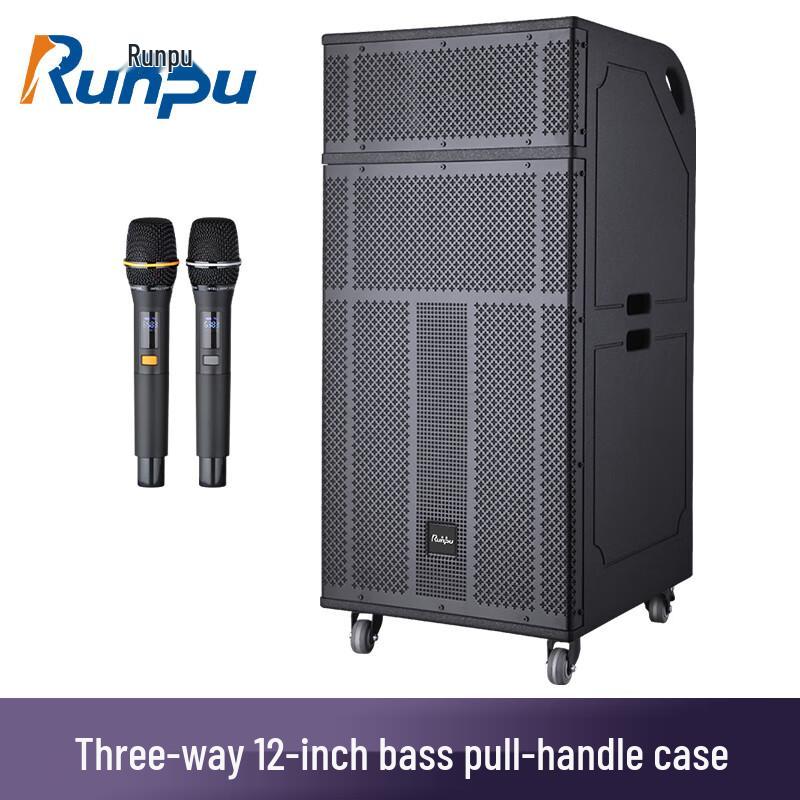 Runpu 12-inch 3-Way Bass Professional Trolley Speaker (CN version)