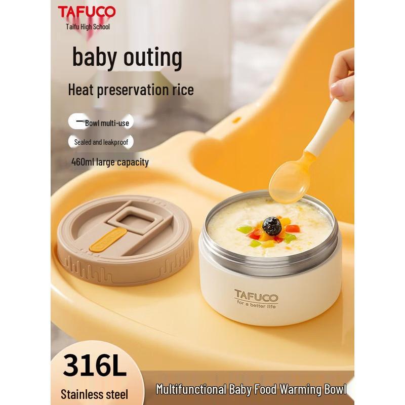 

TAFUCO Вакуумная термоланч-бокс из нержавеющей стали 316L