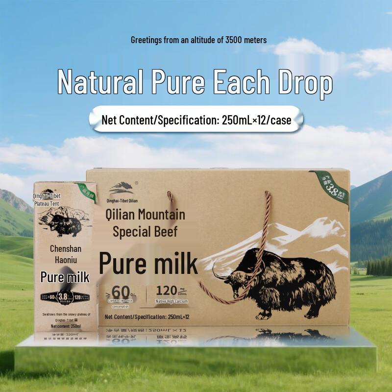 Qilian Mountain Ranch Premium Yak Milk Gift Box