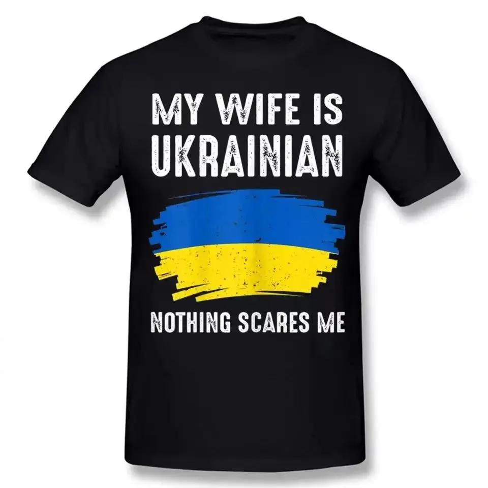 

My Wife Is Ukrainian Ukraine Pride Flag T Shirts Summer Style Graphic Cotton Streetwear Short Sleeve Birthday Gifts T-shirt Men#Color XXXXXL
