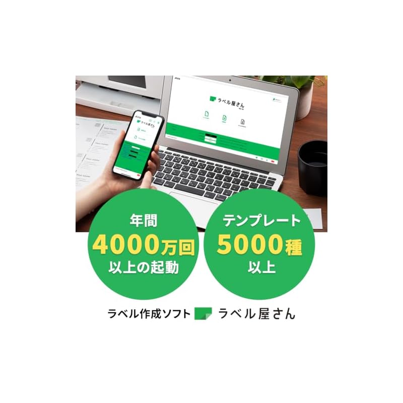 FBA-compatible A-One Seller Label Stickers 80321, Easy-Peel Type, A4, 24 Labels per Sheet, 100 Sheets, Limited Edition, Label Size: 66mm x 33.9mm