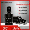 360° Rotatable Universal Adapter Socket for Electric Wrench (1/2"" Joint)
