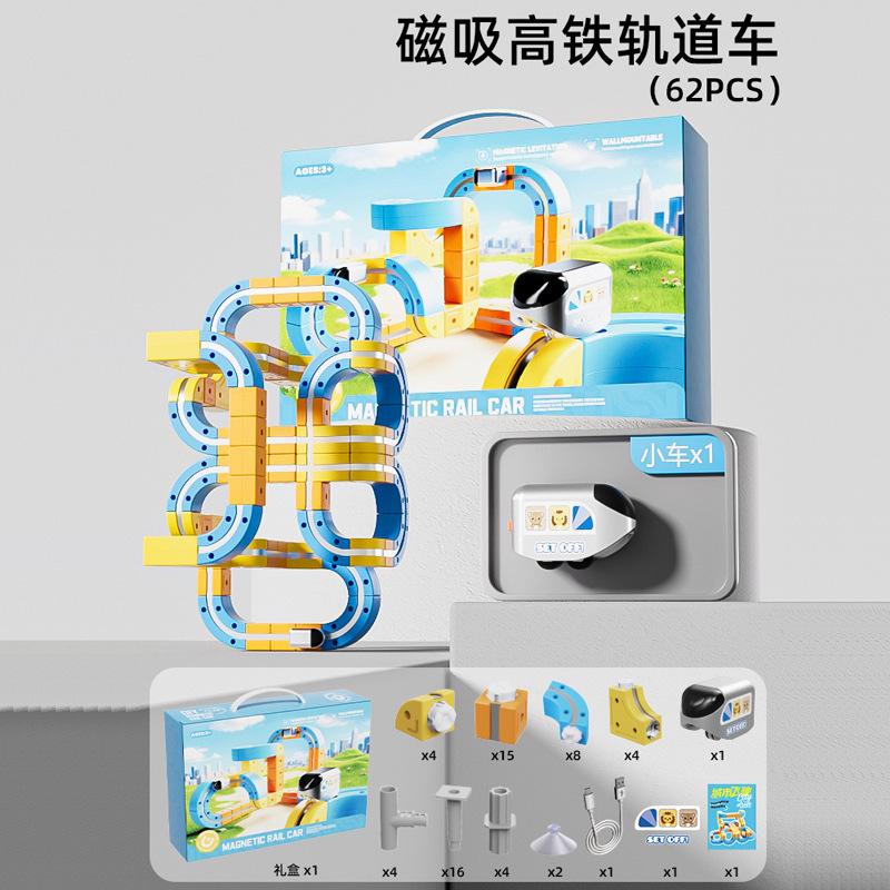 New Magnetic Car Stem Racing Car Railtrack Set Montessori Motorized Train & Gravity Maze Toy, Christmas Gift For Kids