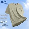 Men's Outdoor Sports Breathable Short Sleeve T-Shirt