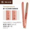 Vidal Sassoon Mobile Paul Joe Collaboration Hair USB International Two Temperature Pouch Straightener, & Iron, Powered, Compatible, Settings,