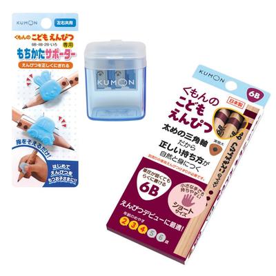 Kumon Publishing Pencil 6B Grip Supporter Pencil Sharpener Set Children's & & (Blue)
