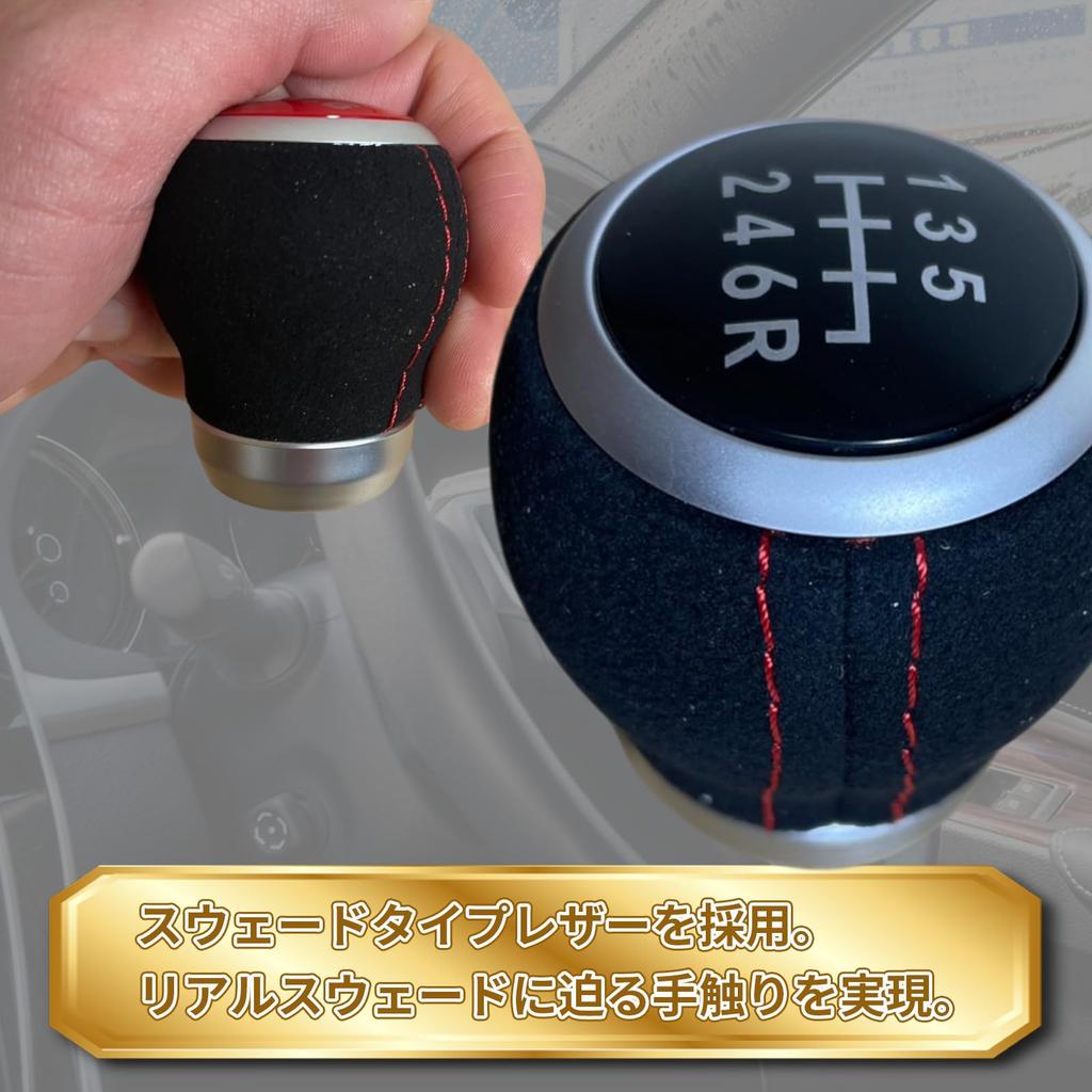 YESprime External Shift Knob 6-Speed MT Head Subaru Suede Car Replacement Toyota Stitch 86