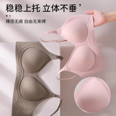 Langsha Seamless Underwear Women Gather Small Breasts and Show Large Bras Soft Support Upper Support Anti-sagging Beautiful Back Sports Bra Women