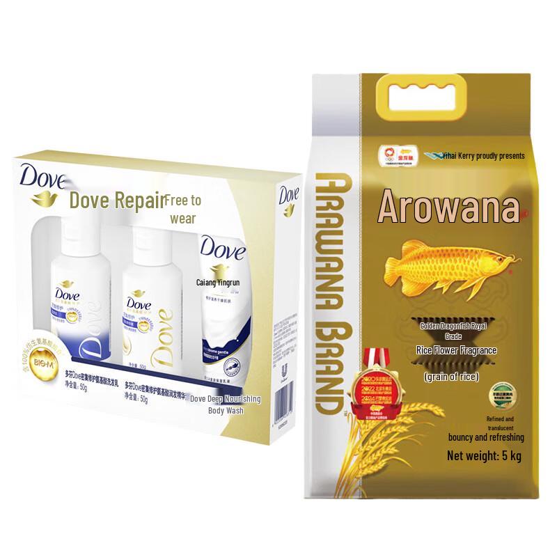Dove Travel Wash & Care Set + Arowana Royal Rice 5kg