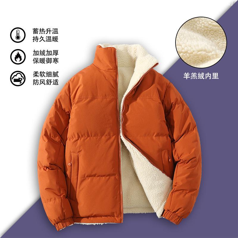 Winter new double-sided lamb wool cotton-padded clothes, youth fashion warm men's and women's cotton-padded clothes tops