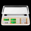 KAMMOY Commercial Digital Price Computing Scale 30kg (CN version)