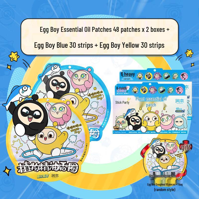 Runben Danzai Essential Oil Mosquito Repellent Kit