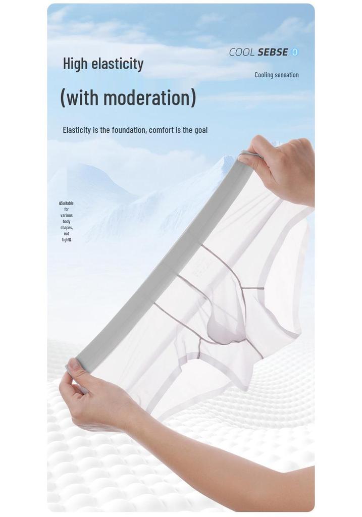 Men's Summer Ice Silk Ultra-Thin Seamless Breathable Boxer Briefs