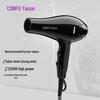 Kangfu High-Power Hair Dryer: Quick-Drying Nozzle, High Airflow, Salon-Quality.