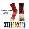 Men's Thickened Anti-Slip Mid-Calf Football Socks, Shock Absorbing Training Sports Socks.