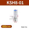 High-Speed Rotary Joint Elbow KSL4-M5 & KSH6-M6 6-12S Straight Through Connector.