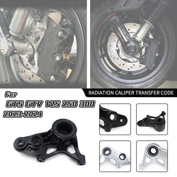 Vespa GTS/GTV 125/250/300 Brake Caliper Bracket (2023-2024)