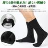 Business Bamboo Antibacterial and Solid Suitable for and All Sizes K.NIVE Men's Socks, Fiber, Deodorizing, Stuff-Free, Pilling-Resistant,