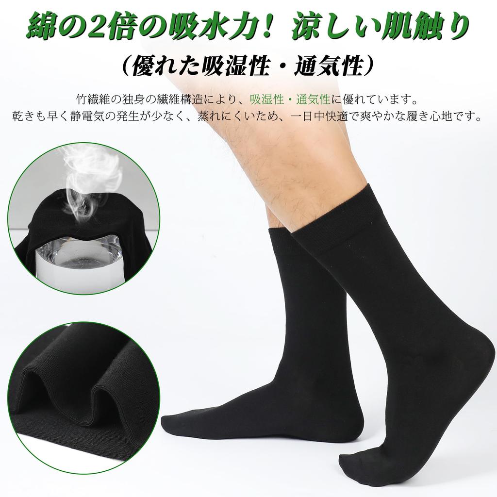 Business Bamboo Antibacterial and Solid Suitable for and All Sizes K.NIVE Men's Socks, Fiber, Deodorizing, Stuff-Free, Pilling-Resistant,