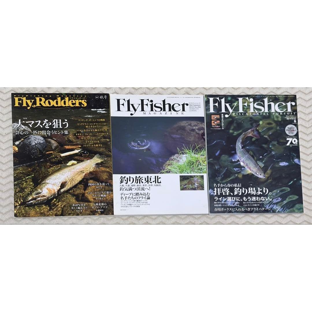 Used Set of 3 fly fishing magazines Fly Rodders Fly Fisher