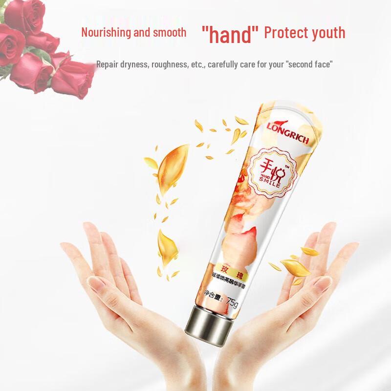Nawilżający krem do rąk Longliqi