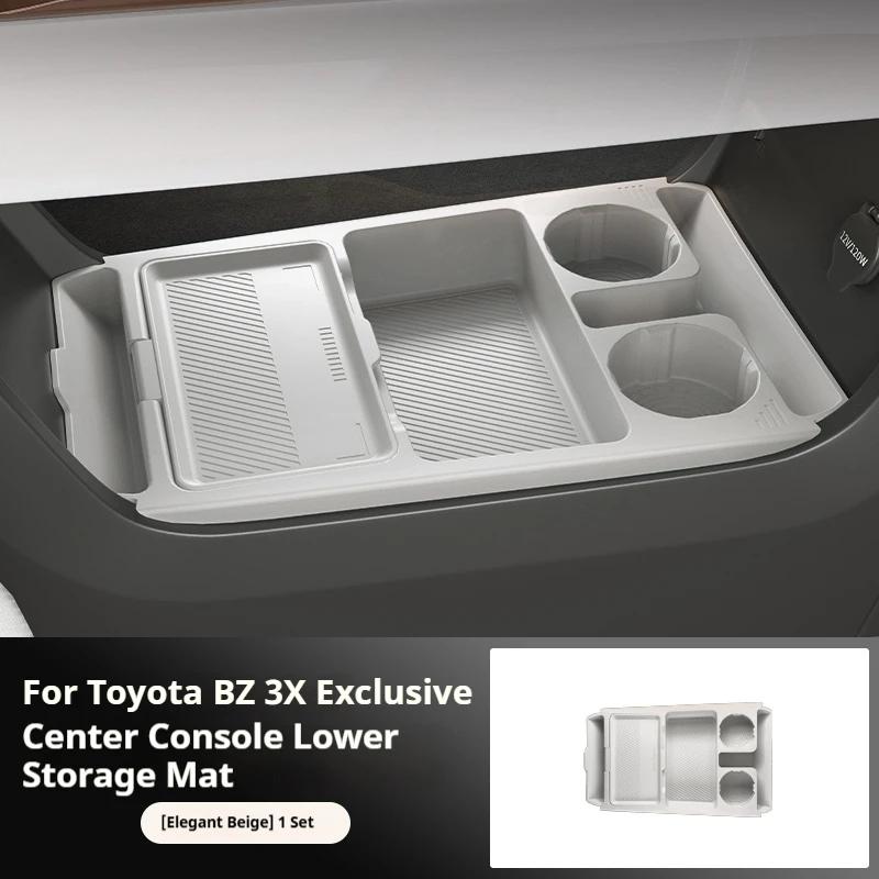 For Toyota BZ 3X Silicone Storage Box  Center Console under Layer Modification Special Car Interior Accessories Organizer бежевый