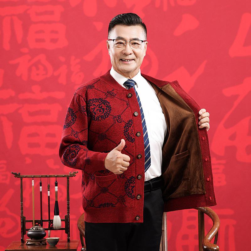 2025 Autumn/Winter Fine Wool Round Neck Cardigan with Fu Character for Middle-Aged & Elderly - Plus Velvet Warm Top