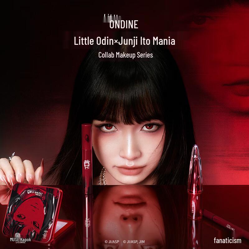 Little Ondine Junji Ito Tomie Collection Velvet Water Lip Mud