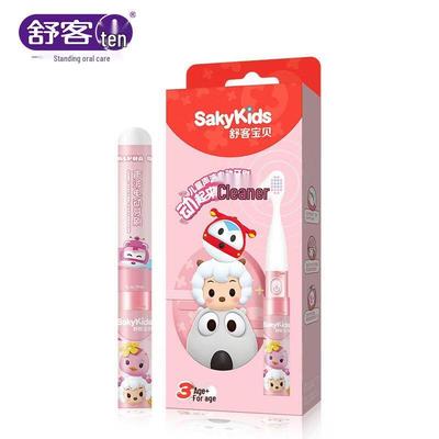 Shuke Baby Children's Electric Toothbrush