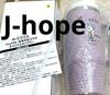 [USED] BTS Tiny Tongue Original Kocha Kaden Collaboration Tumbler Stanley