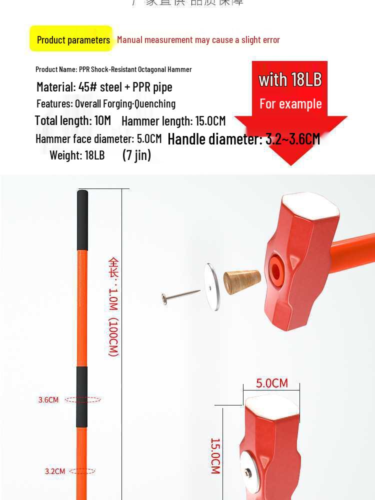 Ciężki duży młot kowalski: Ośmiokątny młotek kamieniarski ze stali przeciwwybuchowej do rozłupywania kamienia i ścian z uchwytem.