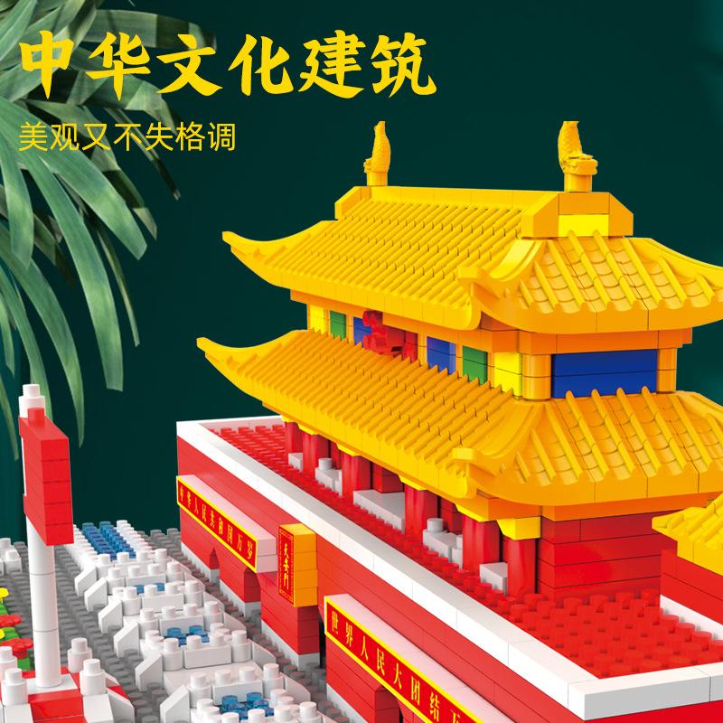 Difficult Tiananmen Wind Building Block Miniature Small Particles Puzzle Assembly Huge Birthday Gift
