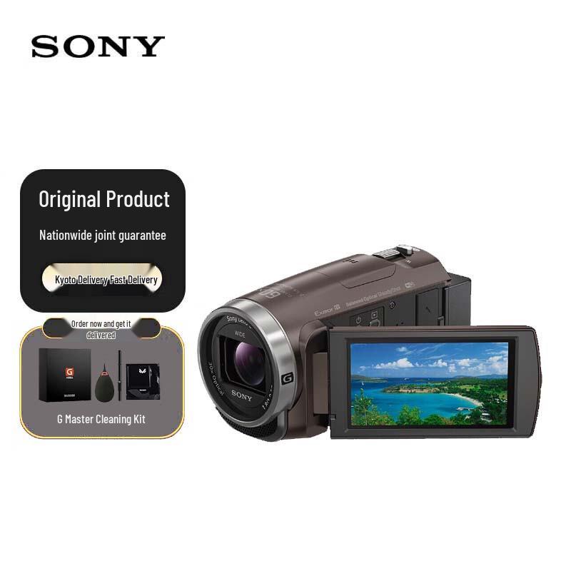 

Sony HDR-CX680 HD Digital Video Camcorder (CN version)