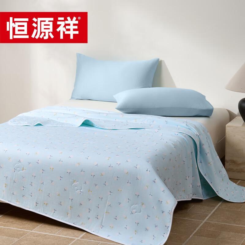 

Hengyuanxiang Antibacterial Summer Duvet