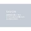 SHIRO Body Milk Body Cream Sabon 195g