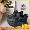Inner height increase mesh dad shoes 22 autumn new thick-soled muffin breathable increase CM