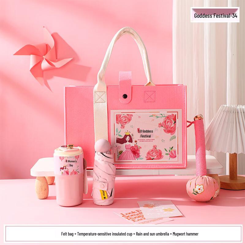 Goddess Day Gift Set: Thermal Mug, Umbrella & Moxa Hammer