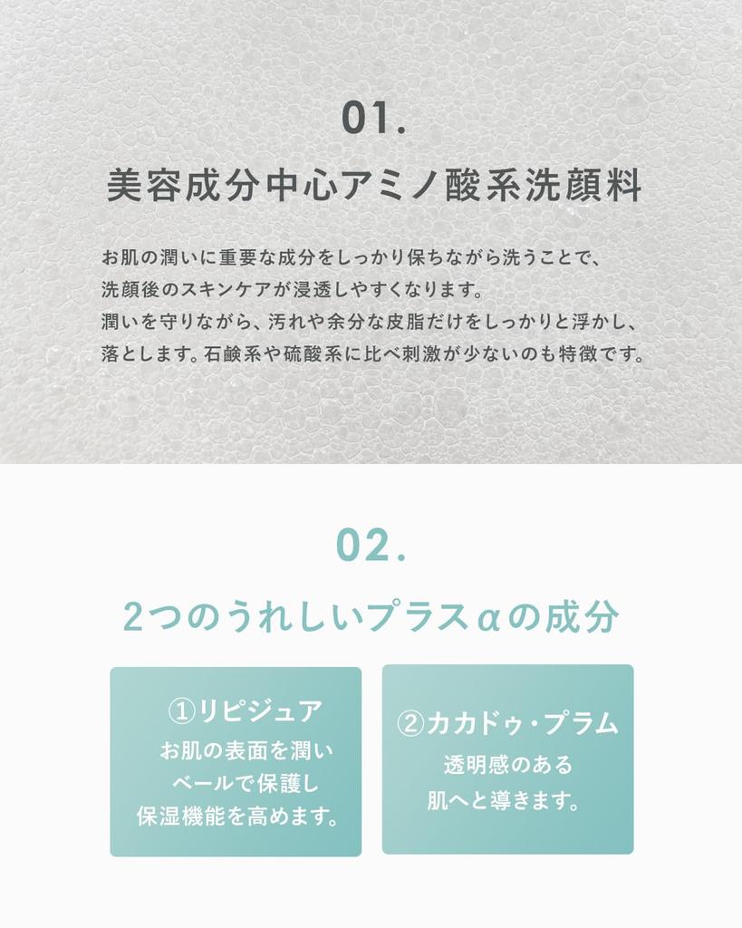 KisoCare Amino Acid Facial Cleanser, Foam, Large Capacity 200ml, Contains 15 Amino Acids and Electrolytically Reduced Negative Ion Water