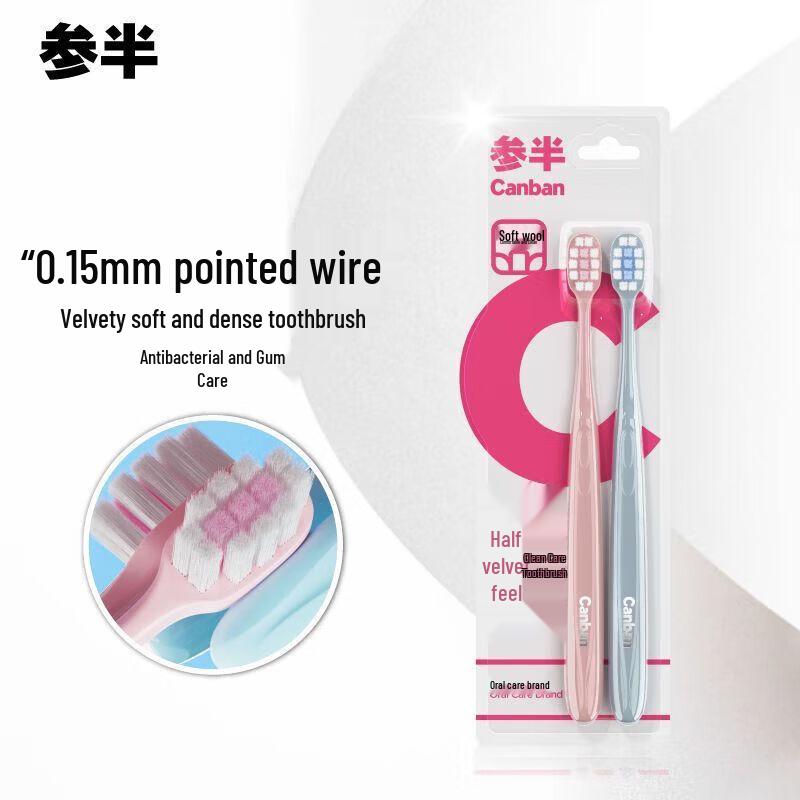 Cenban Ультрамягкая зубная щетка с бархатистым покрытием, двойная упаковка