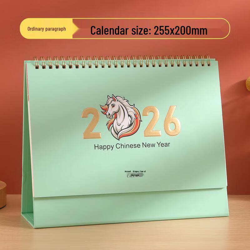HANDUNYOU 2026 Simple Desk Calendar