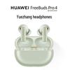Huawei FreeBuds Pro 4 True Wireless Earbuds
