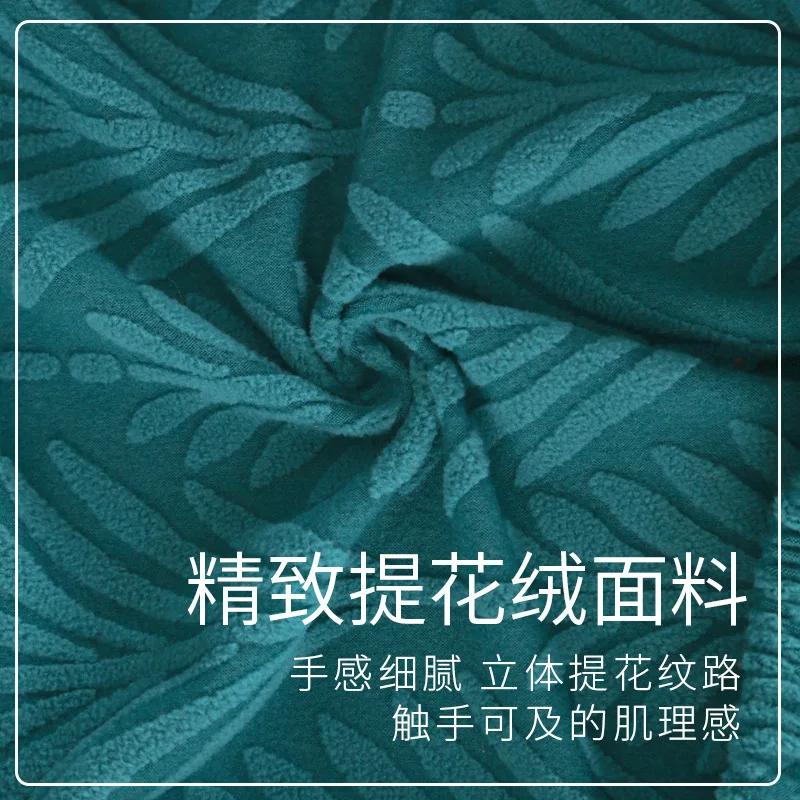 New Thickened Pine Leaf Jacquard Chair Cover All-inclusive Hotel Home Elastic Dustproof Chair Cover High Quality Seat Slipcovers