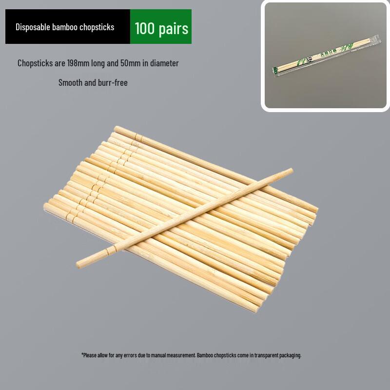 Individually Wrapped Carbonized Bamboo Chopsticks