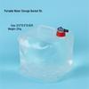 OEING Outdoor Folding Water Bag