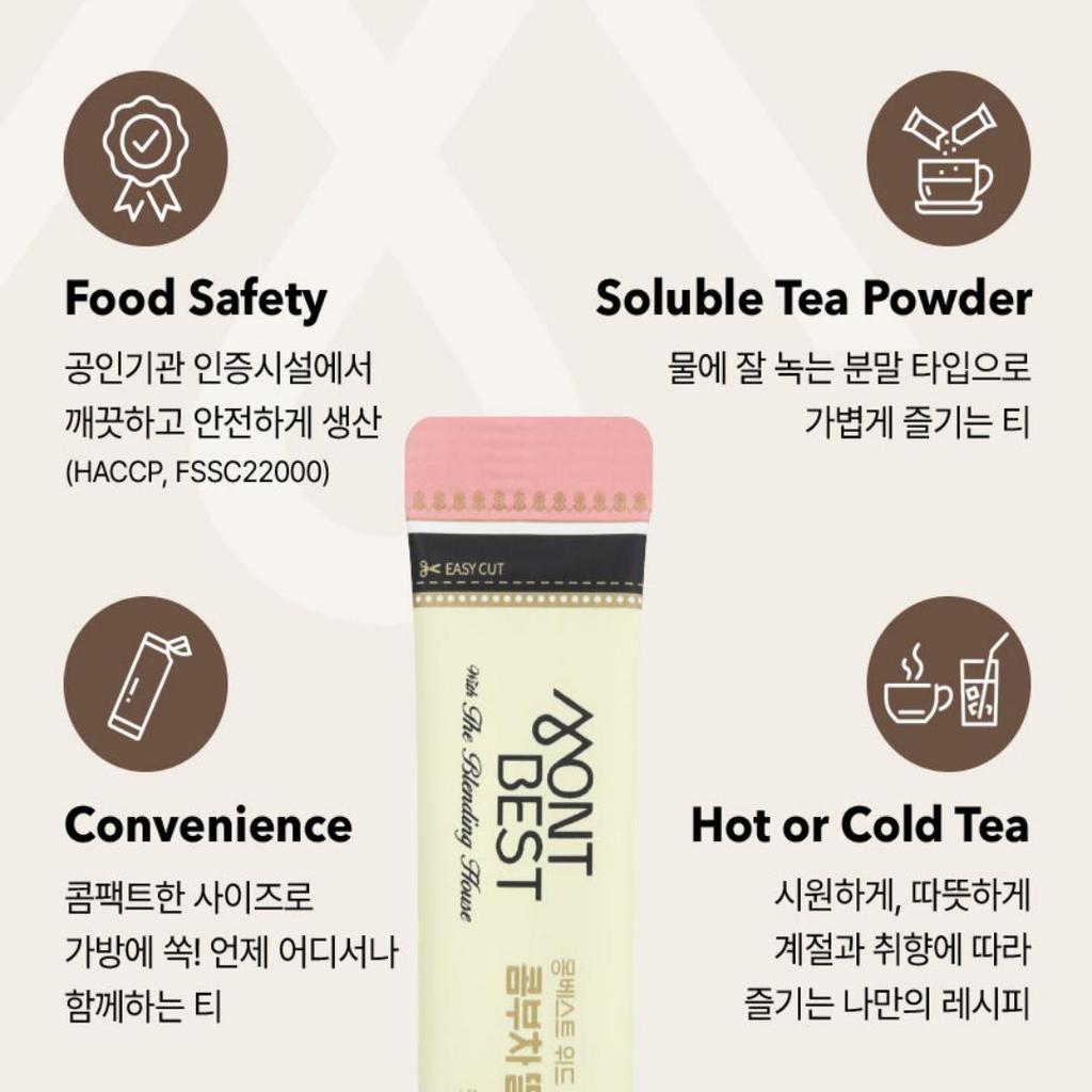 [Montbest] Blending Tea Stick (PICK 1)