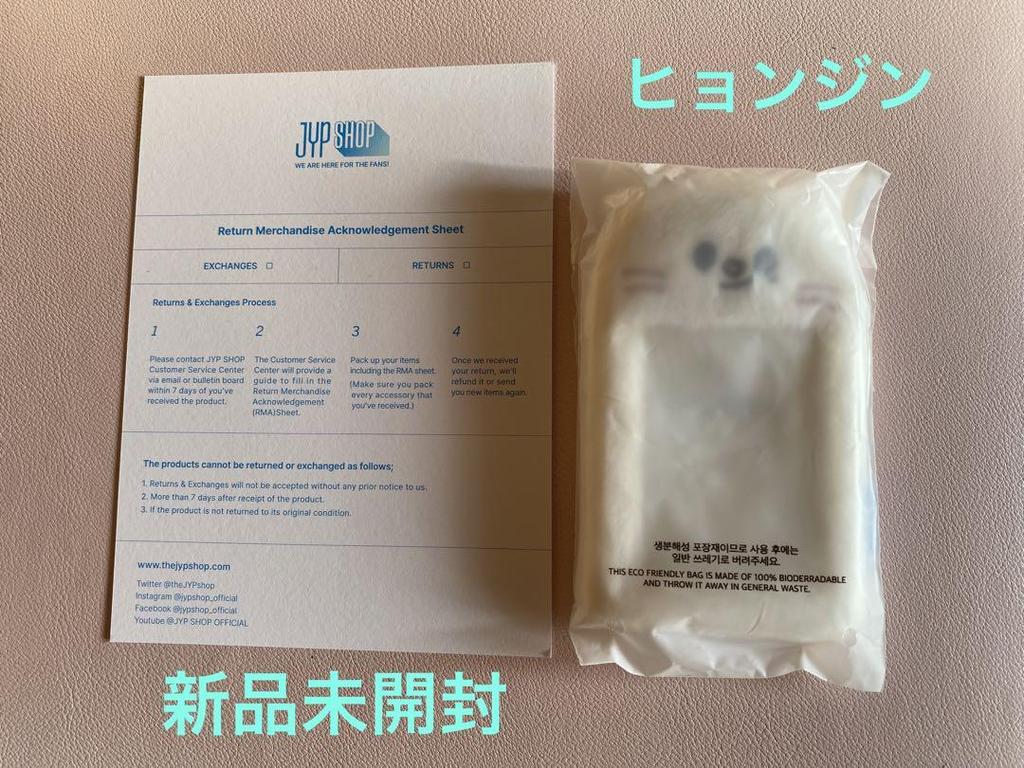 [USED] Stray Kids Pilot Name Tag Hyunjin Jinnie