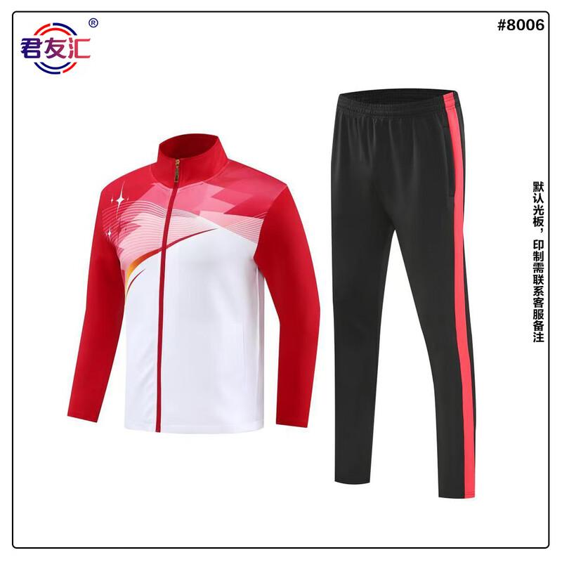 Junyouhui Unisex Long Sleeve Training Sportswear Set 2XL