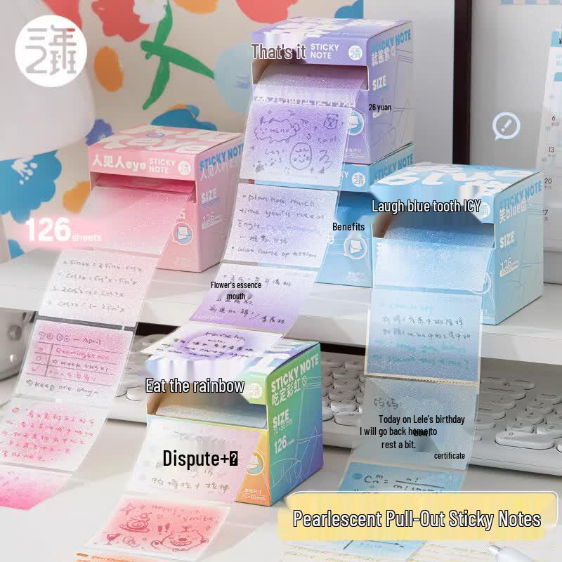 Blush Pearlescent Gradient Sticky Notes